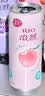 锐澳（RIO）洋酒 鸡尾酒 冰饮果酒甜酒 微醺3度小美好 330ml*8罐口味随机 实拍图