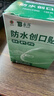 云南白药泰邦防水创口贴 透气皮外伤擦伤创可贴防磨脚  100片*10盒 实拍图