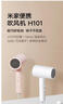 米家小米电吹风机负离子护发便携可折叠大风力速干H101家用宿舍学生风筒出行必备送女友礼物 实拍图