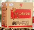 牛栏山二锅头 红牛二 口粮酒 清香风格 42度 500ml*12瓶 整箱装 自饮 实拍图