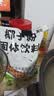 美玏椰子粉0添加1kg椰奶椰浆粉奶茶店烘焙商家专用速溶咖啡伴侣椰汁粉 实拍图