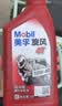 美孚（Mobil）美孚超级4T 摩托车机油 四冲程摩托车机油 20W-50 SL级 1L 实拍图
