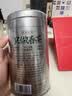 乐品乐茶毛尖茶叶特级明前春茶嫩芽2026新茶自饮礼盒装250g伴手礼送长辈 实拍图