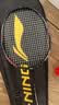 李宁（LI-NING）羽毛球拍雷霆小钢炮全碳素进攻型超轻高磅单拍黑色4U 已穿线 实拍图