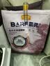 麦富迪猫粮 barf霸弗天然猫粮冻干生骨肉高蛋白成猫粮养胃增肌牛肉5.4kg 实拍图