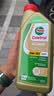 嘉实多（Castrol）极护 钛流体 全合成机油 5W-30 A3/B4 1L/桶 官方原装进口版 实拍图