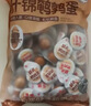 良品铺子什锦鹌鹑蛋450g卤蛋小包装64颗铁蛋即食盐焗卤味素食网红休闲零食 实拍图