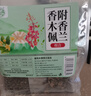 养益君香附木香佩兰各十克香包香囊300g（10付）中草药安神舒心香袋 实拍图