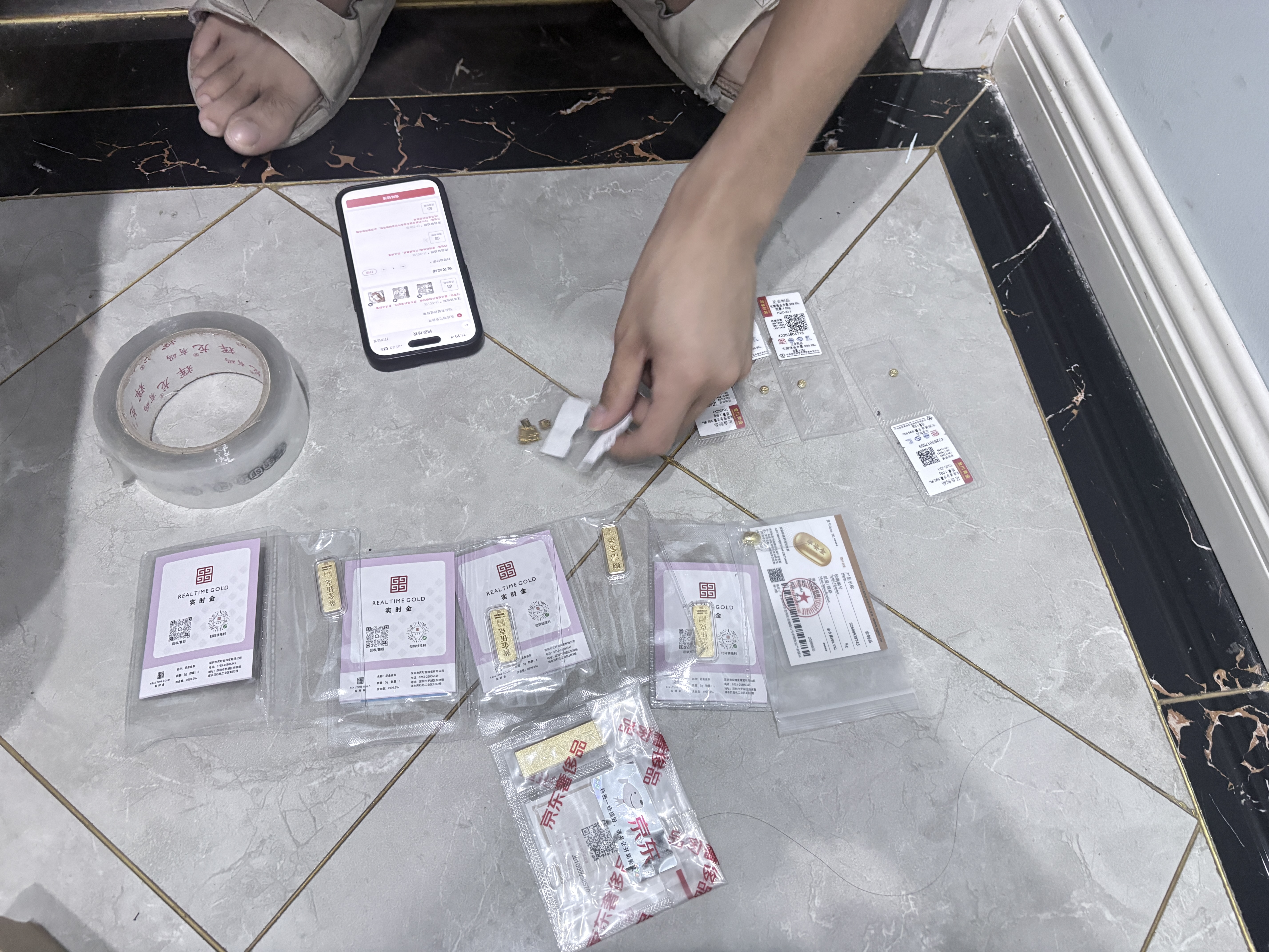 金川黄金 浇铸金条足金9999纯金金条小黄鱼积存金黄金 浇筑金条 50g 实拍图