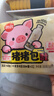 思念小猪蜜香红豆包300g10只 猪猪包子馒头儿童早餐半成品 实拍图