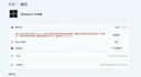 win11专业版永久激活密钥windows10正版激活码11家庭版升级序列号 24小时咚咚自提 win 11专业版支持重装 实拍图