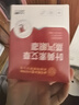 内廷上用同仁堂叶黄素蒸汽眼罩眼贴疲劳眼干眼涩视力模糊热敷发热遮光10贴 实拍图