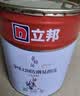 立邦乳胶漆内墙漆京雅居净味120防潮易擦洗无添加室内漆18L/约25kg 实拍图