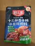 好人家十三种香辛料小龙虾调料220g- 炒花甲酱料 实拍图