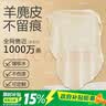 天气不错天然麂皮洗车毛巾玻璃擦车布多功能鹿皮精品加厚一条装（不规则） 实拍图