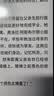 BOOX文石NoteX5 10.3英寸电子书阅读器墨水屏电纸书AI智能办公本平板电脑电子纸 大屏学习高性能读写本 实拍图