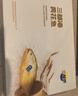三都港 冷冻宁德黄花鱼礼盒1800g/6条装  大黄鱼 生鲜 鱼类 海鲜礼盒 实拍图