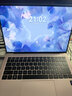 华为MateBook Pro 柔光版笔记本电脑 国家补贴云晰柔光屏鸿蒙操作系统970g超轻薄长续航32GB 1TB拂晓粉 实拍图