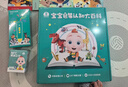 宝宝巴士点读笔1-4岁玩具睡前故事绘本故事机 幼儿园玩具 实拍图
