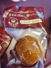 真不同风味小肚500g 熟食熏酱卤味猪肚肉即食下酒菜吉林老字号东北特产 风味小肚1个 实拍图