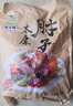 珍美草原肘子熟食真空整只太康大肘子即食酱猪蹄年货猪肘卤味送礼春节礼盒 后肘（软烂适合老年人） 1.997-2.002斤两只 实拍图