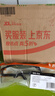 舜选护目镜防雾防风沙尘劳保防护眼镜工业切割防飞溅打磨防起雾粉尘登山骑行骑车SHL-026-1副 实拍图