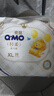 奇莫（Q-MO）奇莫皇家至柔拉拉裤纸 尿裤婴儿超薄透气尿不湿学行训练裤 拉拉裤XL码42片 实拍图
