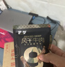 同仁堂染发膏剂一梳黑盖白染发梳植物无刺激不沾头皮 男女士专用 自然黑 实拍图