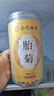南京同仁堂菊花茶桐乡胎菊杭白菊中药材特级正品泡水喝专用无硫磺干花草茶叶 实拍图