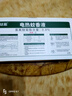 帕达诺电热蚊香液驱蚊套装90晚大容量45ml×3瓶+1器防蚊无香型儿童宝宝 实拍图