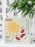 贡苑胖大海金银花罗汉果甘草菊花雪梨茶教师节礼物送男女老师实用护嗓 实拍图