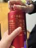 成義焼坊1935茅台镇53度酱香型中秋送礼高端礼盒宴会白酒老酒500ml/瓶 实拍图