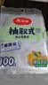 美丽雅保鲜袋食品级塑料袋 PE保鲜袋食品袋加厚免撕一次性厨房包装袋 【背心款】抽取式 大号-100只 实拍图