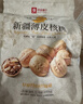 良品铺子薄皮核桃500g 新疆特产阿克苏坚果 零食送礼手剥原味量贩 实拍图