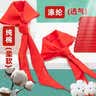 得力（deli）【全网低价】涤纶红领巾 小学生少先队员红领巾 1m单条装 50550 实拍图