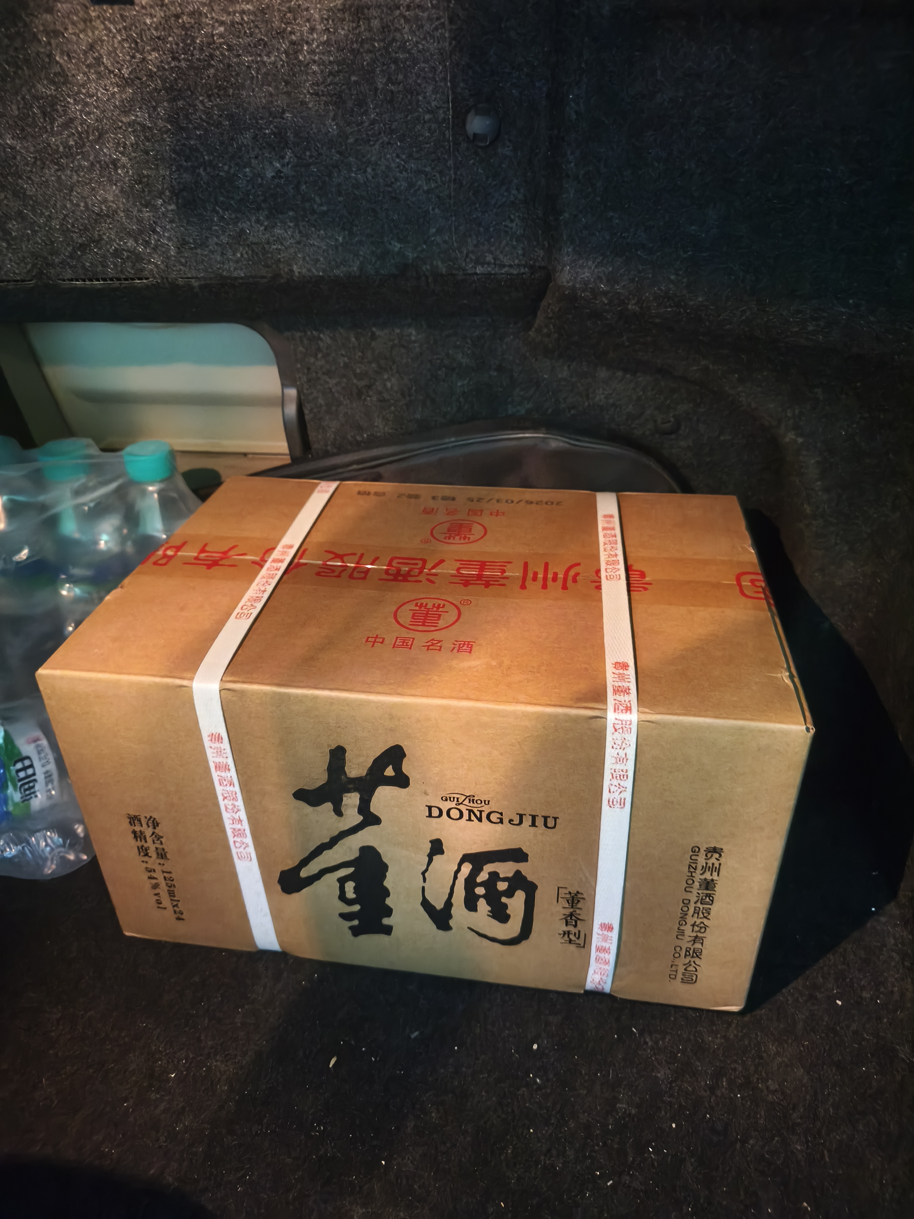 董酒复刻系列白标54度125ml 董香型品鉴小酒版小瓶装贵州纯粮食白酒 54度 125mL 24瓶 【整箱】 实拍图