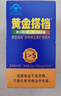 黄金搭档中老年男女士复合维生素 60片 多维片 钙铁锌硒维b维c 送长辈礼物 实拍图