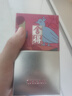 舍得艺术舍得 致敬大师 浓香型 52度100ml 单瓶装（颜色随机无礼袋） 实拍图