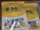 农相忘 菌汤包85g*5 内含50个羊肚菌 鸡油菌滋补炖汤料煲汤材料炖汤食材 实拍图