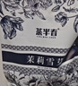茶半春伯牙绝弦茶霸王茶姬平替茉莉雪芽茉莉花茶飘雪浓香型茶叶袋装250g 实拍图