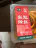 【下酒菜】七鲜  麻辣肚丝120g 实拍图