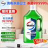 威露士（Walch）多用途消毒液消毒水1.5L柠檬 衣物除菌液家居环境杀菌非84酒精 实拍图