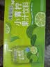 巴麗岛青柠柠檬茶饮料200ml*12盒0脂冰镇红茶风味饮料临期清仓夏日解暑 实拍图