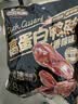 三只松鼠香辣鸭肫250g袋装世界杯休闲零食高蛋白解馋约10小袋即食肉干肉脯 实拍图