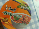 康师傅 方便面 经典红烧+酸菜+香辣+鲜虾鱼板110g*12泡面整箱速食 实拍图