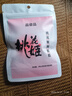 东阿阿胶桃花姬阿胶糕20g 袋装体验装非卖品 送父母送长辈 实拍图