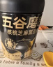 五谷磨房五黑粉黑芝麻糊无糖核桃芝麻黑豆粉代餐粉546g 实拍图