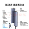 绿联USB3.2扩展坞转千兆网口 网线转接头【USB+Type-C 10G数据口】 笔记本电脑拓展坞分线器网口转换器 实拍图