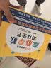0-3岁婴幼儿家庭早教游戏全书 0-6岁婴幼儿数学思维游戏全书 童梅玲 编 张梅玲 宝宝潜能开发黄金期 扫码看视频 家庭早教游戏全书 江苏凤凰科学技术出版社 0~3岁婴幼儿家庭早教游戏全书 家级早教专 实拍图