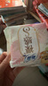 苏菲【王楚然同款】裸感S超熟睡透气姨妈卫生巾日夜用11包68片自营 实拍图